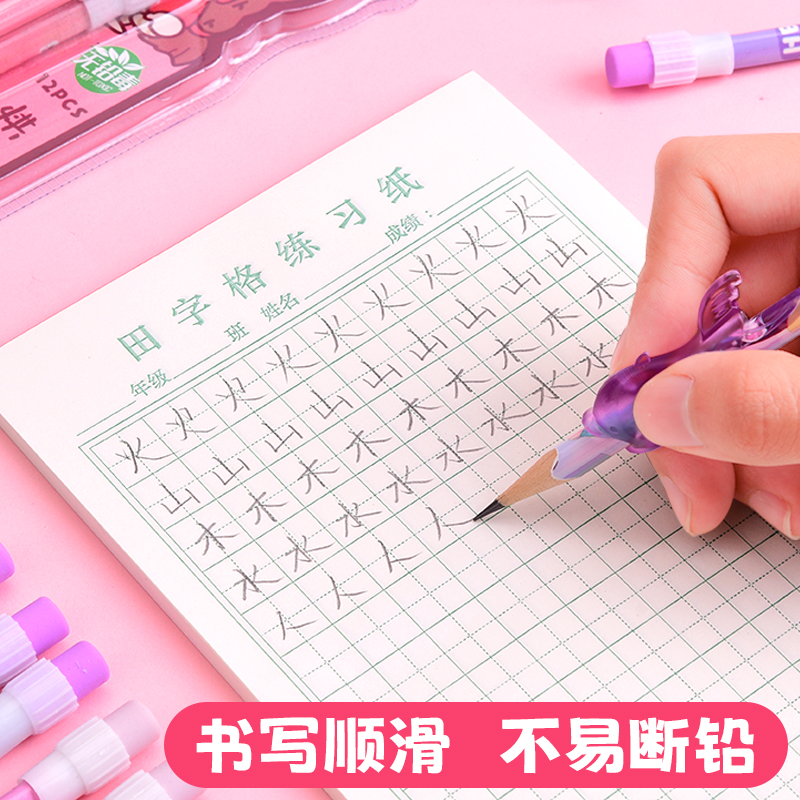 三角杆铅笔小学生专用一年级安全带橡皮擦头削笔器握笔器卷笔刀套装素描笔学习文具用品套装奖励礼品批发 - 图2
