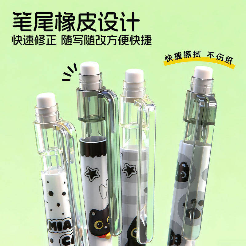 可爱喵呜炭自动铅笔0.5mmHB学生自动笔一二年级活动铅笔不易断芯按动式铅笔绘画写字卡通高颜值书写文具用品,淘宝优惠券,粉丝福利购,淘宝优惠卷
