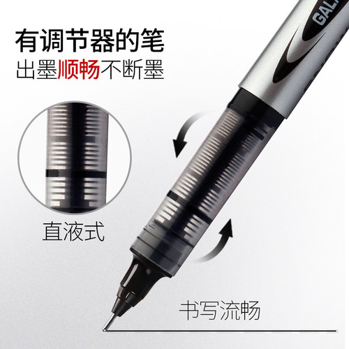 白雪直液式走珠笔针管型中性笔黑色签字笔碳素笔学生考试专用速干笔圆珠笔166直液笔子弹头水性红笔批发包邮 - 图0