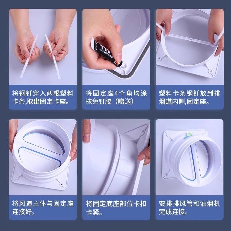 厨房止逆阀卫生间变径止回阀抽油烟机通用风管烟道单向排烟逆止阀 - 图3