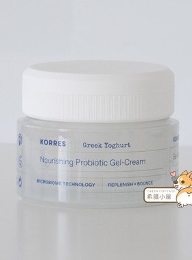 korres酸奶保湿舒缓敏感肌套装