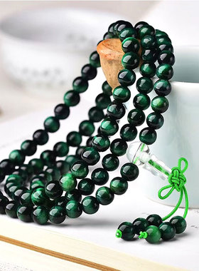 绿虎眼石绿虎晴石天然手链108颗