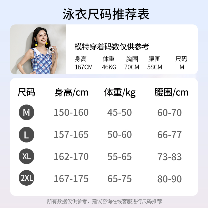 竞浪泳衣女性感连体裙式泳装韩版24新款显瘦遮肚贴合修身游泳衣
