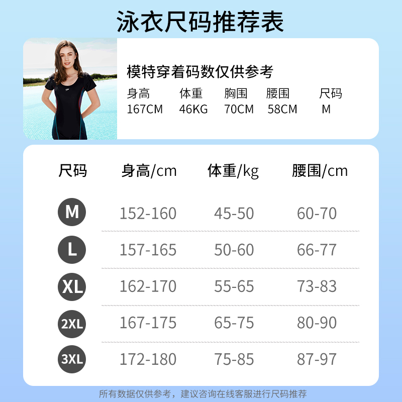 竞浪泳衣女连体高级感2025新款夏女孩遮肚显瘦专业连体平角游泳装
