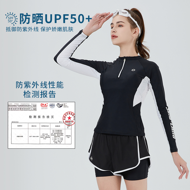 竞浪泳衣女分体显瘦防晒长袖两件套2025新款温泉专业夏冲浪游泳衣