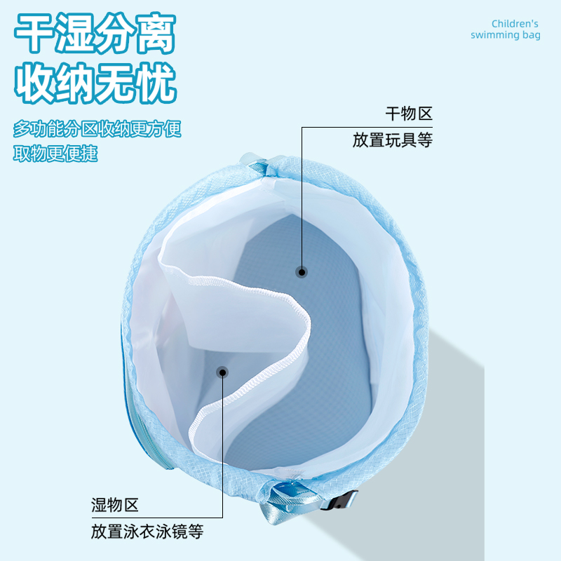 竞浪儿童游泳包男女童干湿分离奥飞防水收纳运动便捷可爱游泳装备