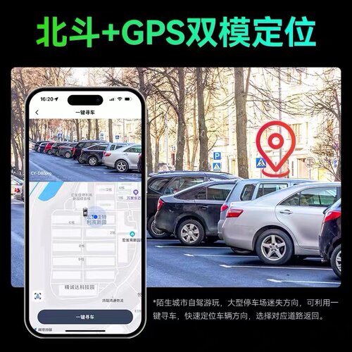 2025款4K高清行车记录仪4G远程监控带GPS定位车辆停车车内外双录 - 图3