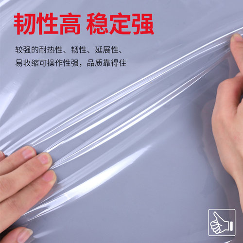 订做热缩袋现货环保热收缩袋包邮 塑封袋POF塑封吸塑膜 热收缩膜 - 图1