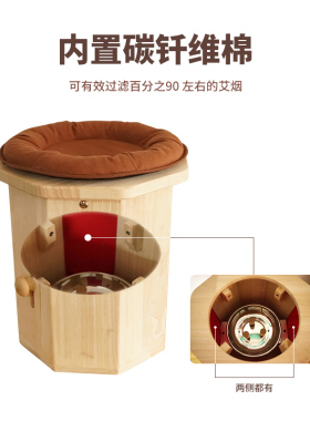 明艾堂加高实木滤烟控温坐灸凳