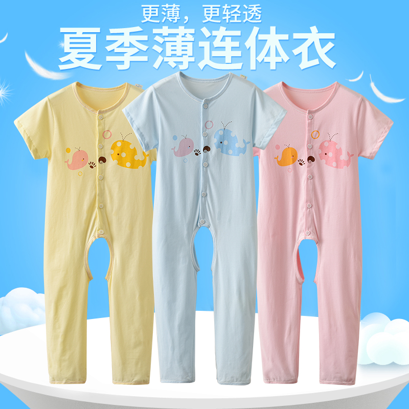 帆虎夏天短袖長褲寶寶連體睡衣兒童哈衣開檔竹纖維夏季超薄空調服