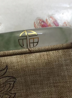 断裂维修翡翠镶金银玉镯子