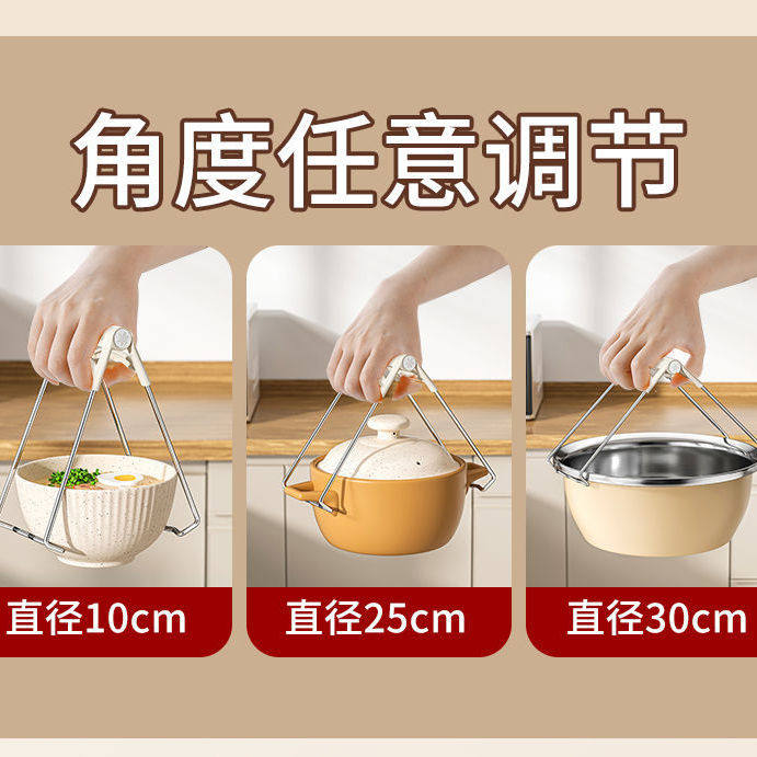 多孔夹盘器防烫夹取碗器厨房夹碗碟器防烫手夹子夹盘子提盘器,淘宝优惠券,粉丝福利购,淘宝优惠卷