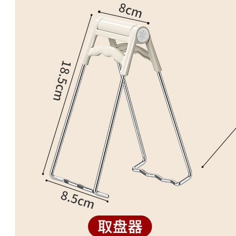 多孔夹盘器防烫夹取碗器厨房夹碗碟器防烫手夹子夹盘子提盘器,淘宝优惠券,粉丝福利购,淘宝优惠卷