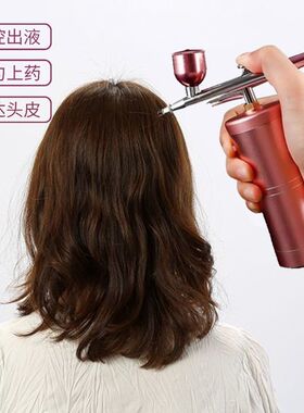三档头皮上药器头皮护理仪注氧仪
