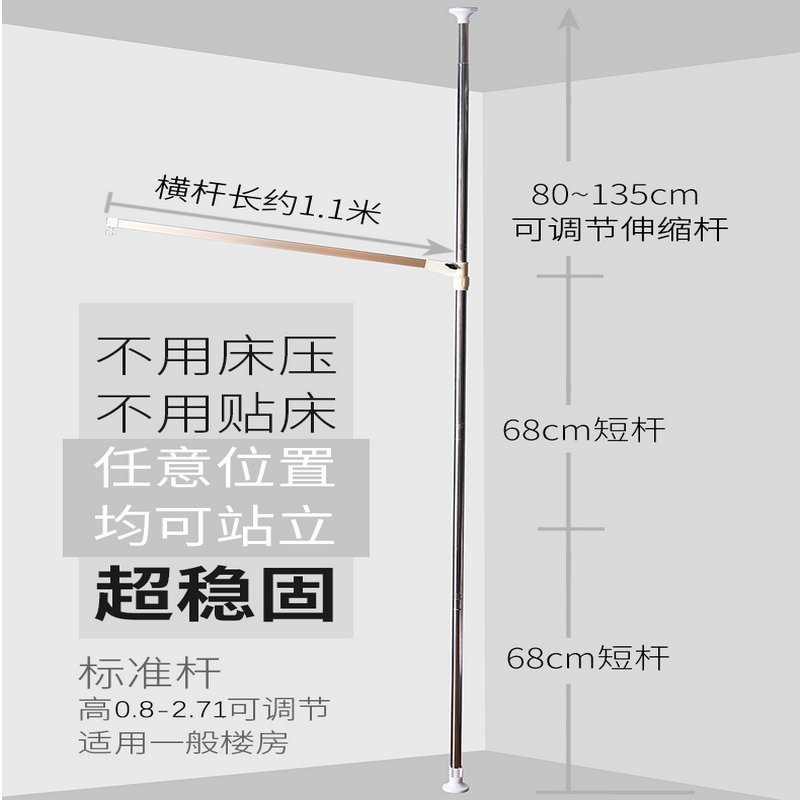 天地杆圆顶蚊帐吊顶家用支架杆免打孔可加高可伸缩床架支撑杆配件