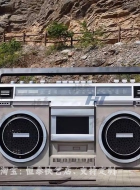 七八十年代欧美复古立体声录音机