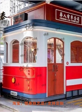 恒泰铁艺金属网红拍照打卡风景区