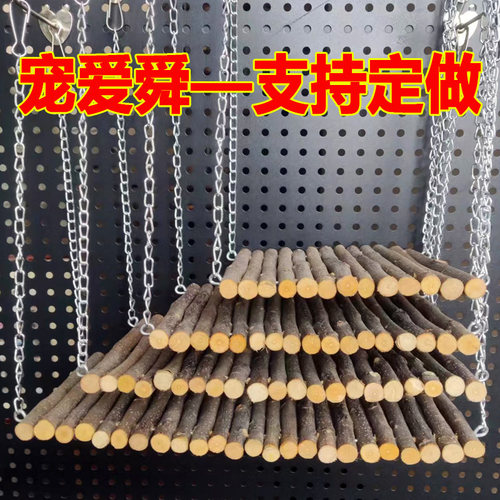 宠物龙猫松鼠荷兰猪兔兔子苹果枝秋千吊床跳板玩具啃咬磨牙用品 - 图1