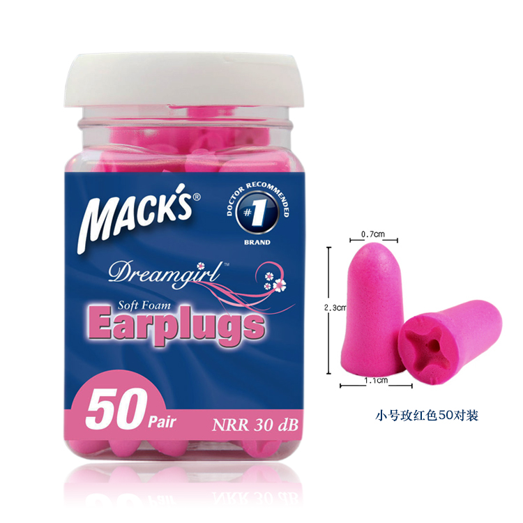 美国MACKS女士学生超级防噪隔静音睡眠宿舍寝室睡觉防吵专用耳塞 - 图1