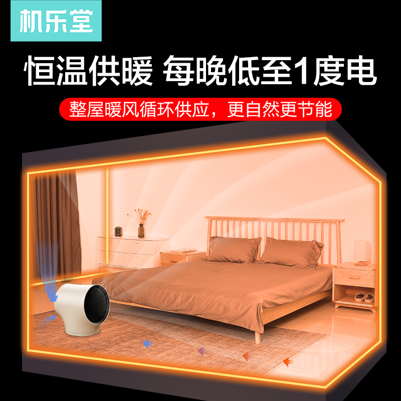 取暖器暖风机家用小型小太阳热风节能省电办公室卧室静音神器速热 取暖器暖风机家用小型小太阳热风节能省电办公室卧室静音神器速热