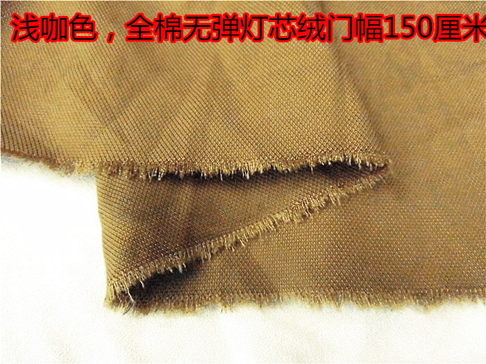 天丝面料天丝菠萝格布料服装面料手工diy布料莱赛尔裤子垂顺柔软