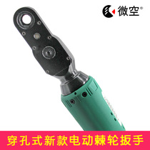 Lengthened 90-degree electric wrench angle towards fast right angle x rechargeable lithium electroporation threading hollow electric screwdriver