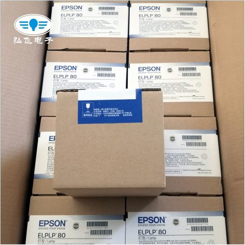 Epson/爱普生投影机灯泡ELPLP80用于CB-1420Wi/CB-1430Wi原封包-图1