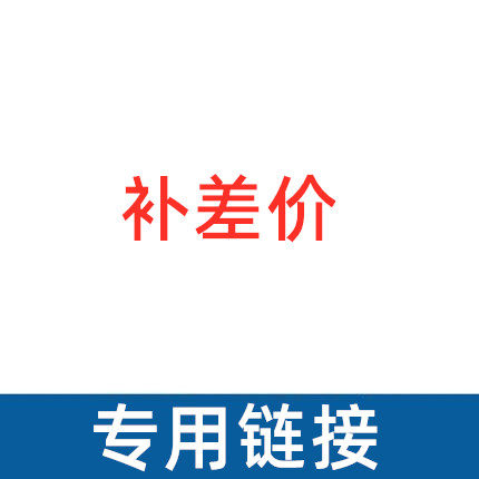 森森配件各种无上架配件各类配件补运费（拍货备注好型号） - 图2