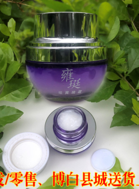 正品祛痘去黑去黑色素