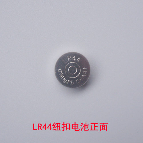 AG13纽扣电池LR44电子手表TDS笔PH笔小玩具计算器遥控器通用电池 - 图0