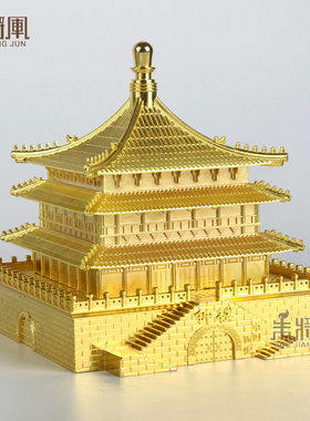 西安旅游纪念品古建筑钟楼摆件
