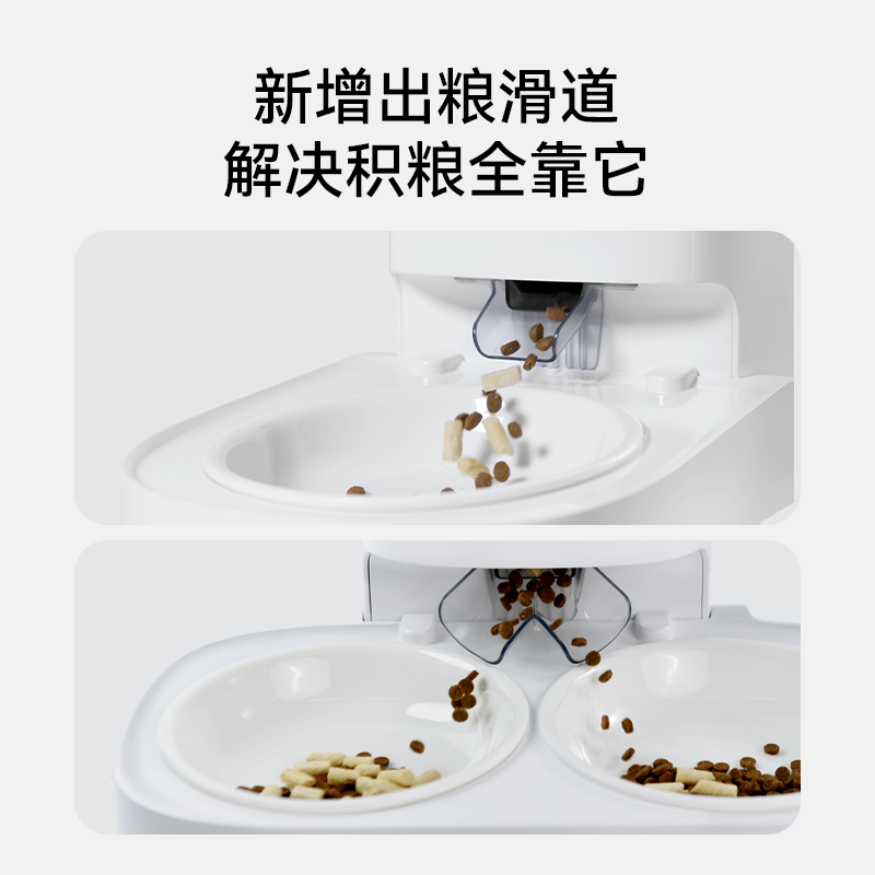 霍曼宠物智能喂食器增高餐架_适配Real自动喂食器猫咪定时定量 碗,淘宝优惠券,粉丝福利购,淘宝优惠卷