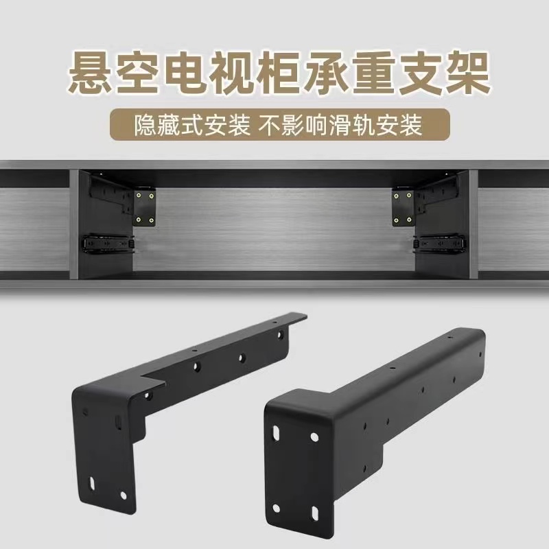 悬空电视柜承重支架三角支撑架书桌隐形层板托架悬挂吊柜固定配件 - 图0