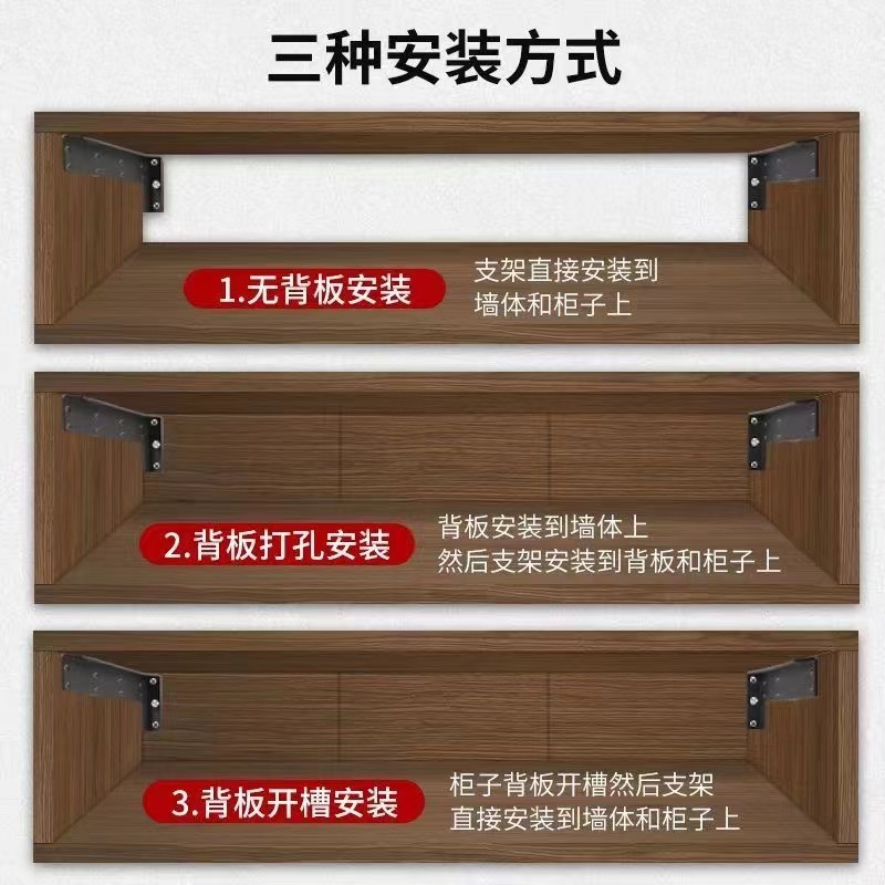 悬空电视柜承重支架三角支撑架书桌隐形层板托架悬挂吊柜固定配件 - 图2