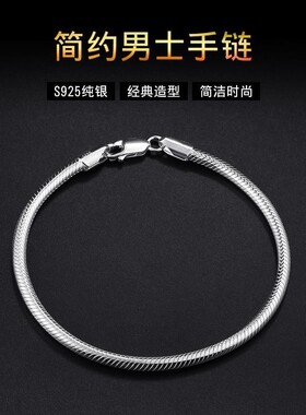 小众纯银ins男士简单大方手链