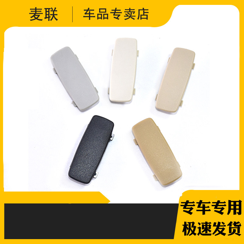 适配帕萨特途观迈腾速腾CC高尔夫6A柱B柱饰板卡扣I标识堵盖,淘宝优惠券,粉丝福利购,淘宝优惠卷