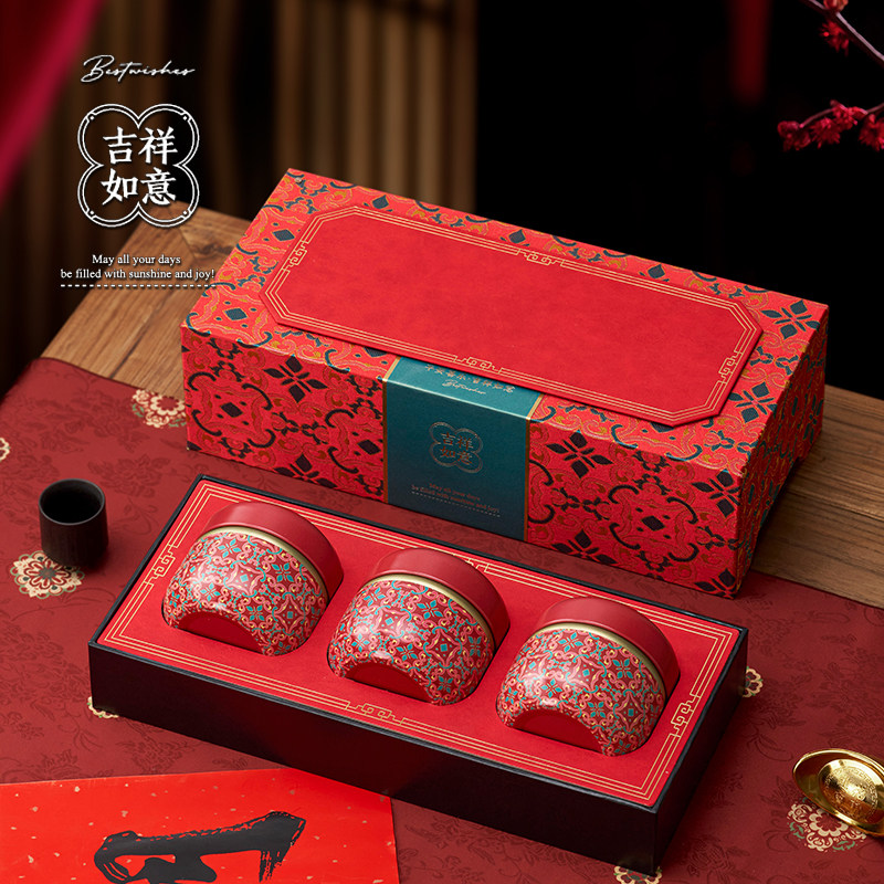 新款高档二两三两春茶绿茶龙井毛尖碧螺春茶叶包装盒礼盒空盒定制,淘宝优惠券,粉丝福利购,淘宝优惠卷