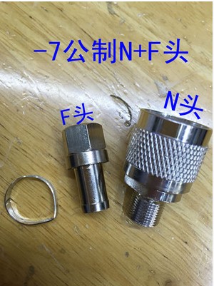 n+f N转F英制公制转换器天线 转接头同轴线缆连接器天线转功分器