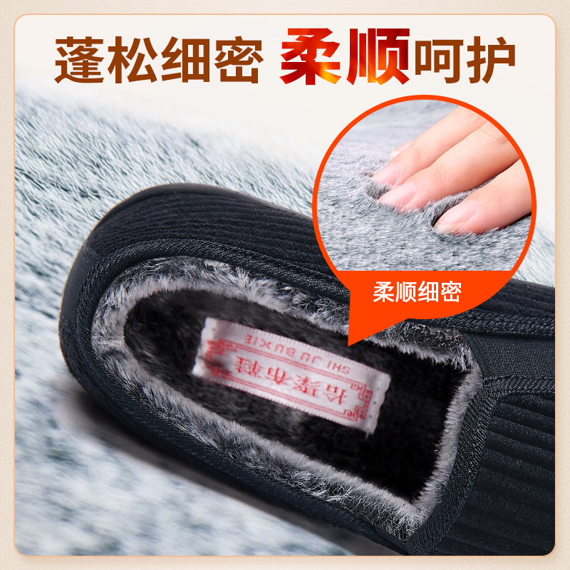 2025新款冬季棉鞋加绒男鞋老北京布鞋男中老年休闲鞋保暖鞋男,淘宝优惠券,粉丝福利购,淘宝优惠卷