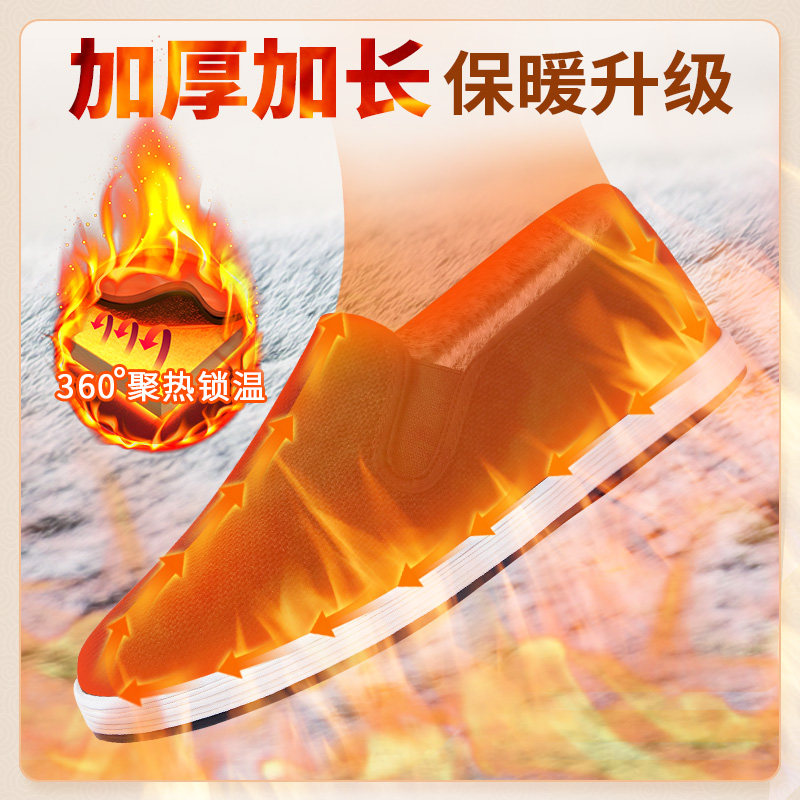 拾聚老北京布鞋男棉鞋冬季千层底手工布鞋中老年爸爸加绒保暖男鞋,淘宝优惠券,粉丝福利购,淘宝优惠卷