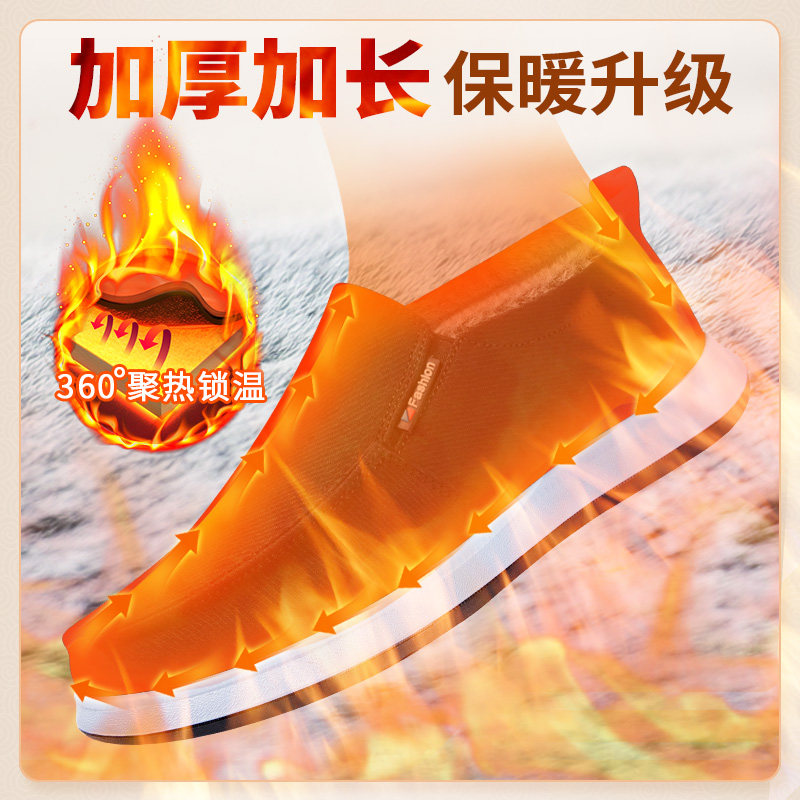 拾聚2025新款冬季棉鞋加绒男鞋老北京布鞋男帆布鞋一脚蹬保暖鞋男,淘宝优惠券,粉丝福利购,淘宝优惠卷