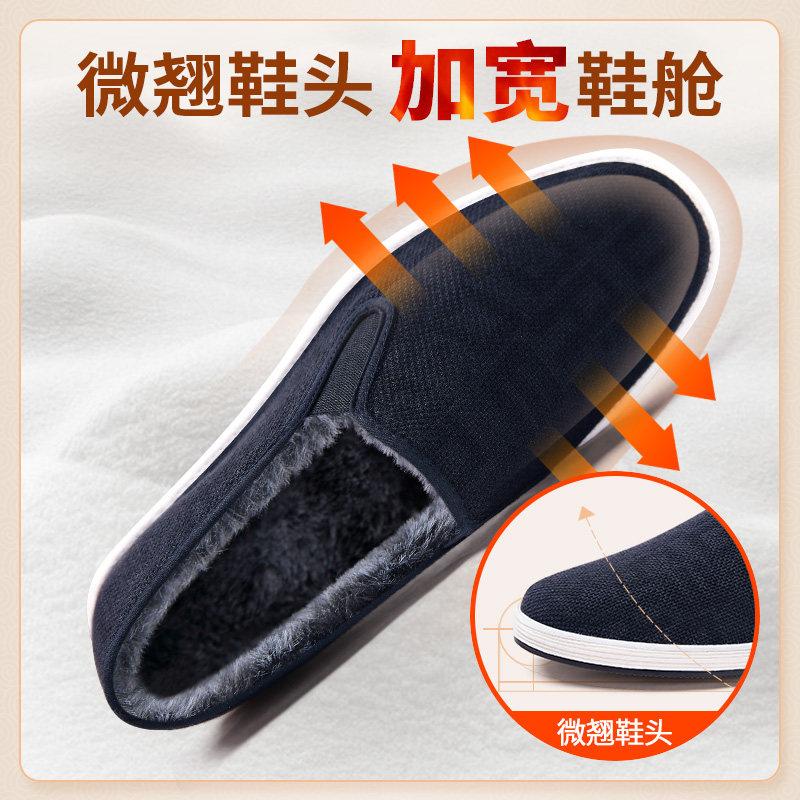 拾聚老北京布鞋男棉鞋冬季千层底手工布鞋中老年爸爸加绒保暖男鞋,淘宝优惠券,粉丝福利购,淘宝优惠卷