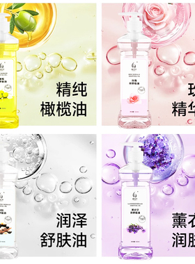 玫瑰精油开背按摩精油美容院专用