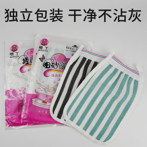 一次性搓澡巾明丫粗砂独立包装澡堂专用双面加厚强下泥洗澡巾手套 - 图2