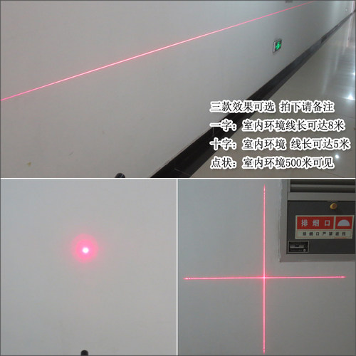 650nm0-30mw12x40mm3-5V可调焦一字十字线激光器红外线点状镭射灯 - 图2