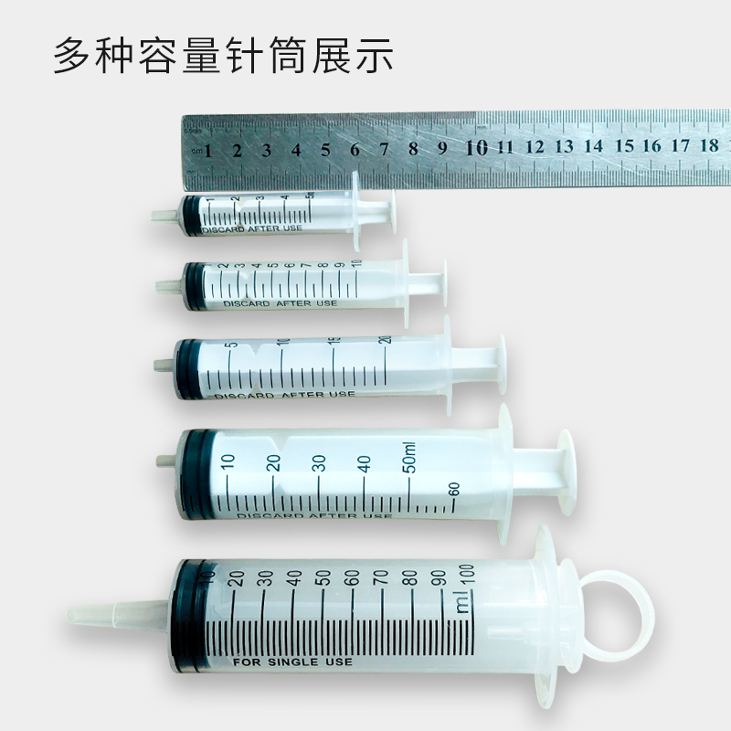 加墨吸墨针筒抽墨水抽空气墨盒注墨工具5ML 10ML 20ML 50ML 100ML - 图0