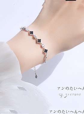 宝嘉利韩版时尚幸运四叶草手链女ins精美手饰直播送节日女款礼物