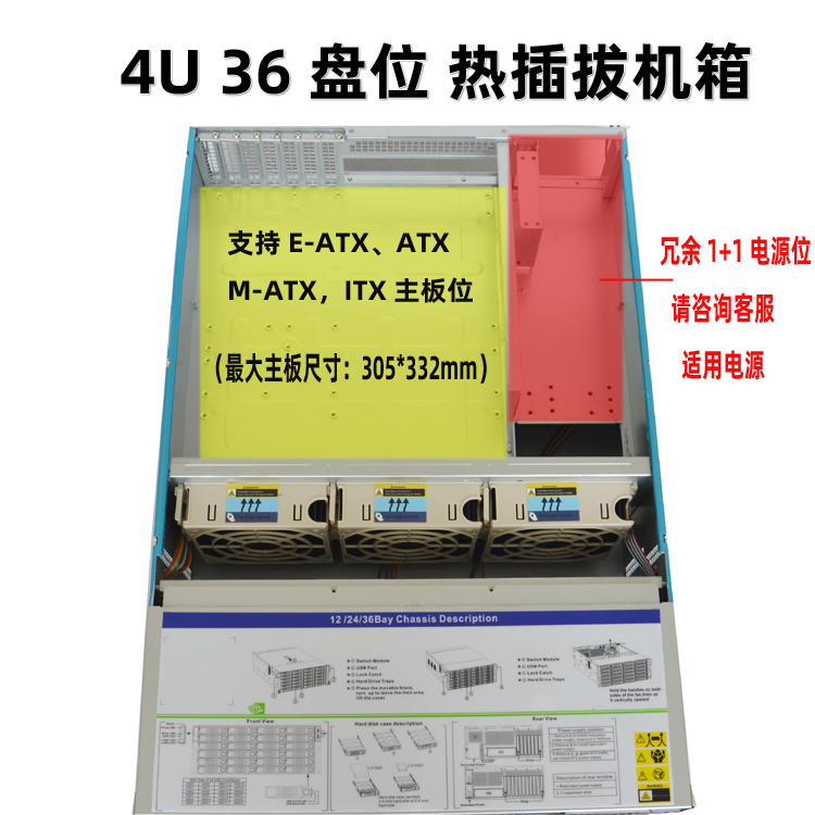 4U650工控服务器机箱4U36盘热插拔存储机箱8087SAS扩展背板多盘位 - 图1