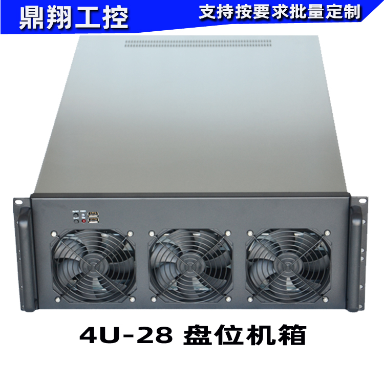 4U工控服务器机箱IPFS多硬盘位存储 机箱4U28盘位EATX主板650 - 图0