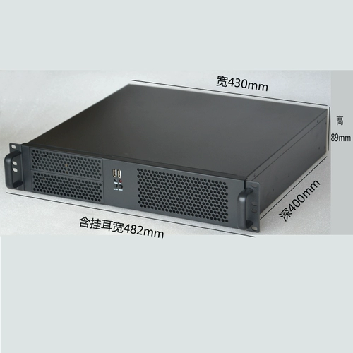 Dingxiang Industrial Control Ultra -Short 2U Шасси 2U промышленного сервера управления корпус 4 жесткий диск 2 Положение светового диска ATX Запись питания KTV
